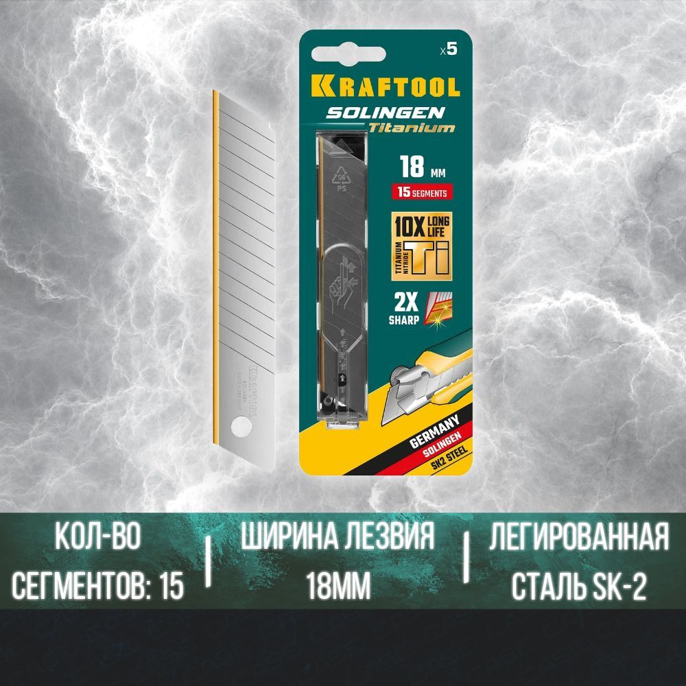 Titanium 15. Лезвия сменные 18мм Kraftool Solingen Titanium 8 сегментов 5шт 09605-tin-18-s5. Лезвие Kraftool. Лезвия для ножей 25 мм Kraftool. Бита Kraftool 26101-2-65.