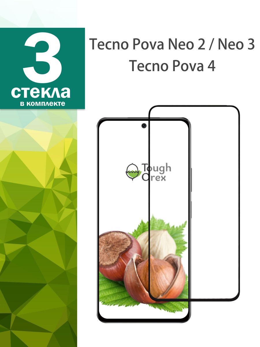 Tecno pova neo 2 комплектация. пова нео 3 отзывы. Techno pova 3. смартфон tecno pova 5 8/128gb amber gold. пова нео 3 отзывы.