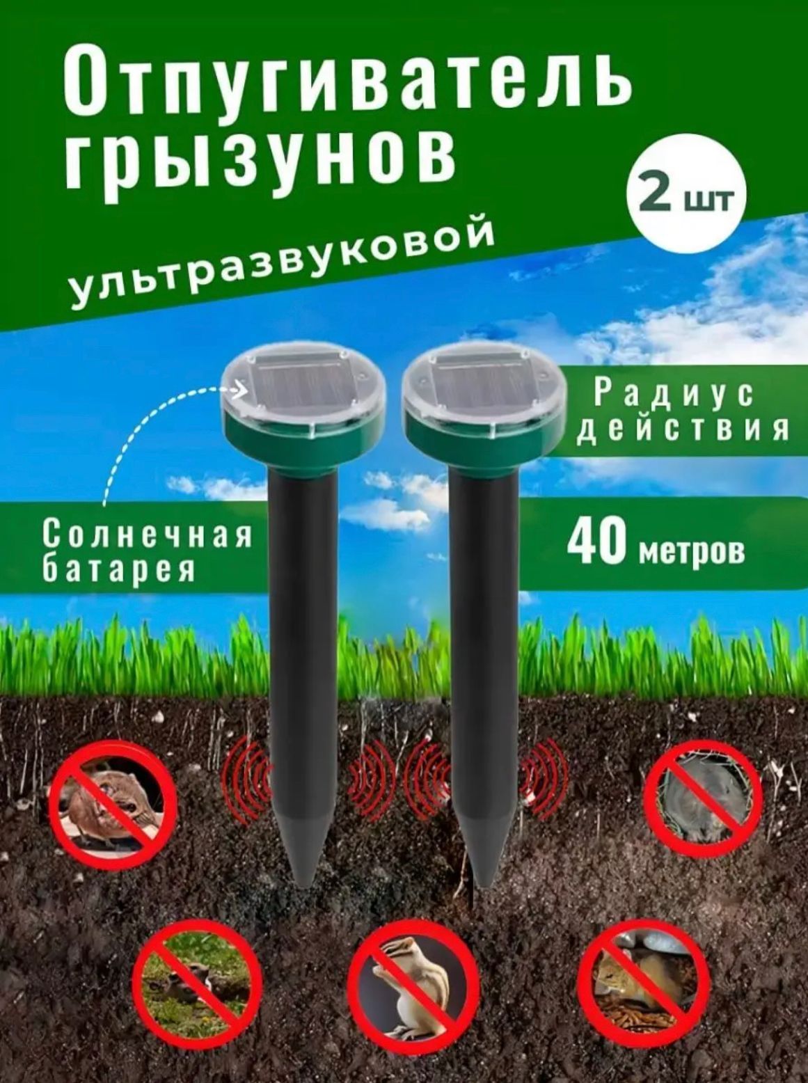 ЭкоСнайпер LSF Ручной отпугиватель собак - купить в Москве по цене руб.