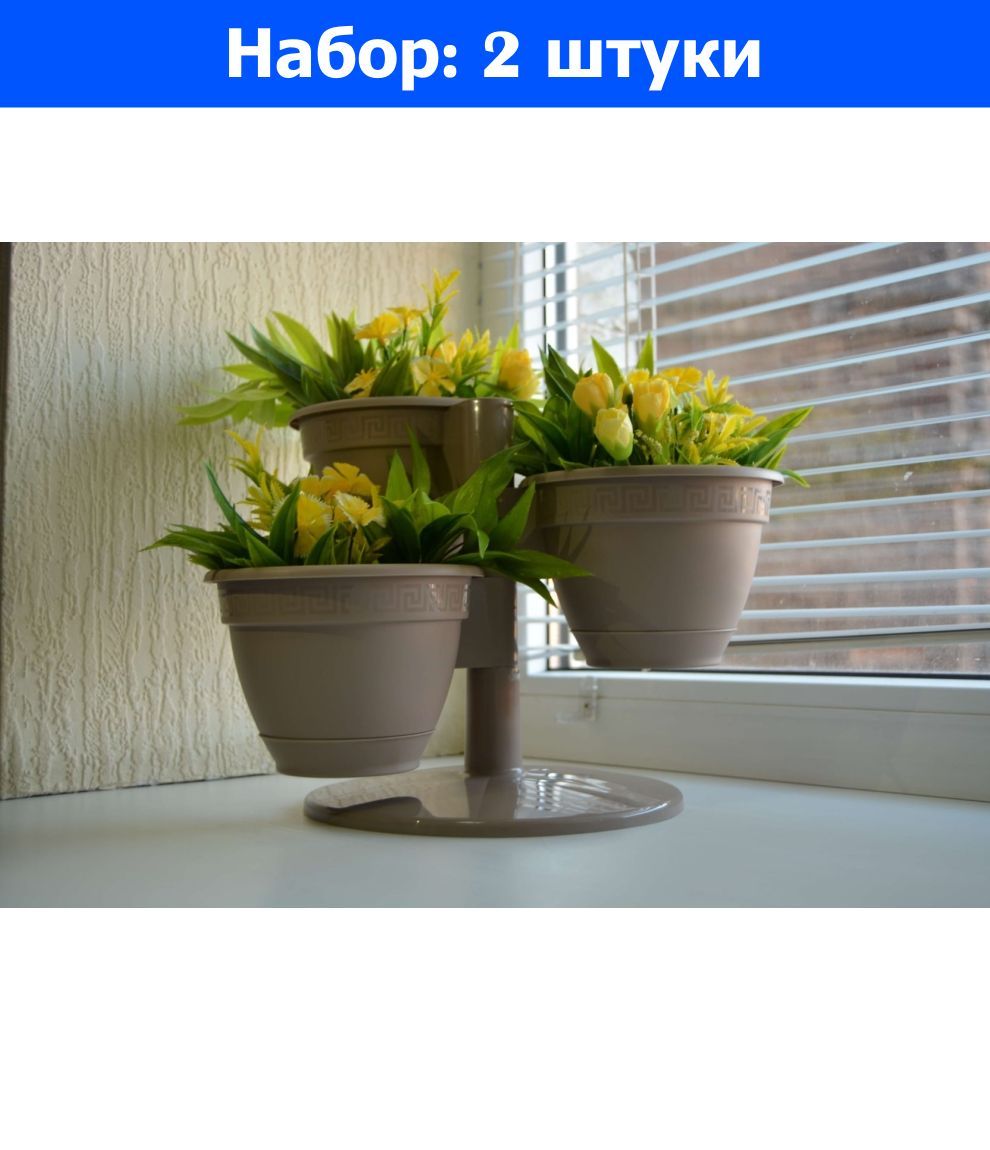 Купить Кашпо Каскадное Для Цветов