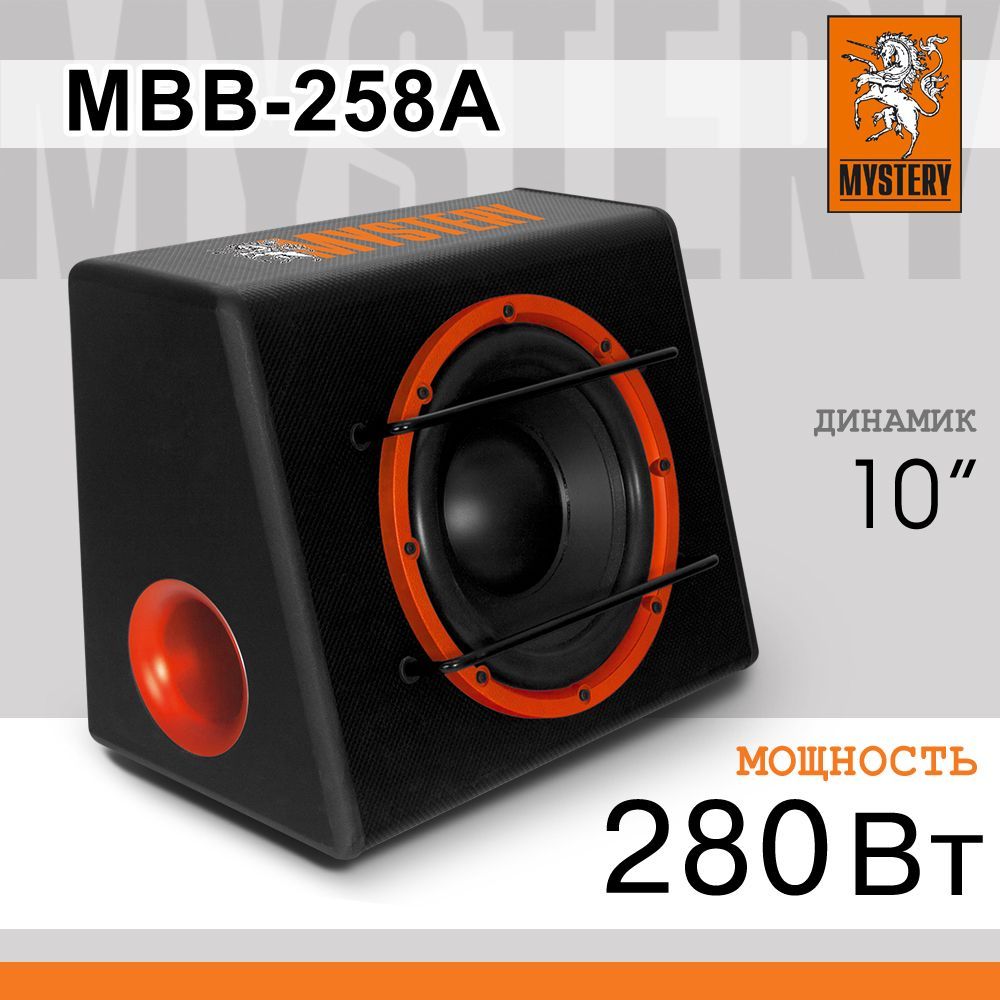 Сабвуфер MYSTERY MBB-258A 10 дюймов, c фазоинвертором, активный корпусной