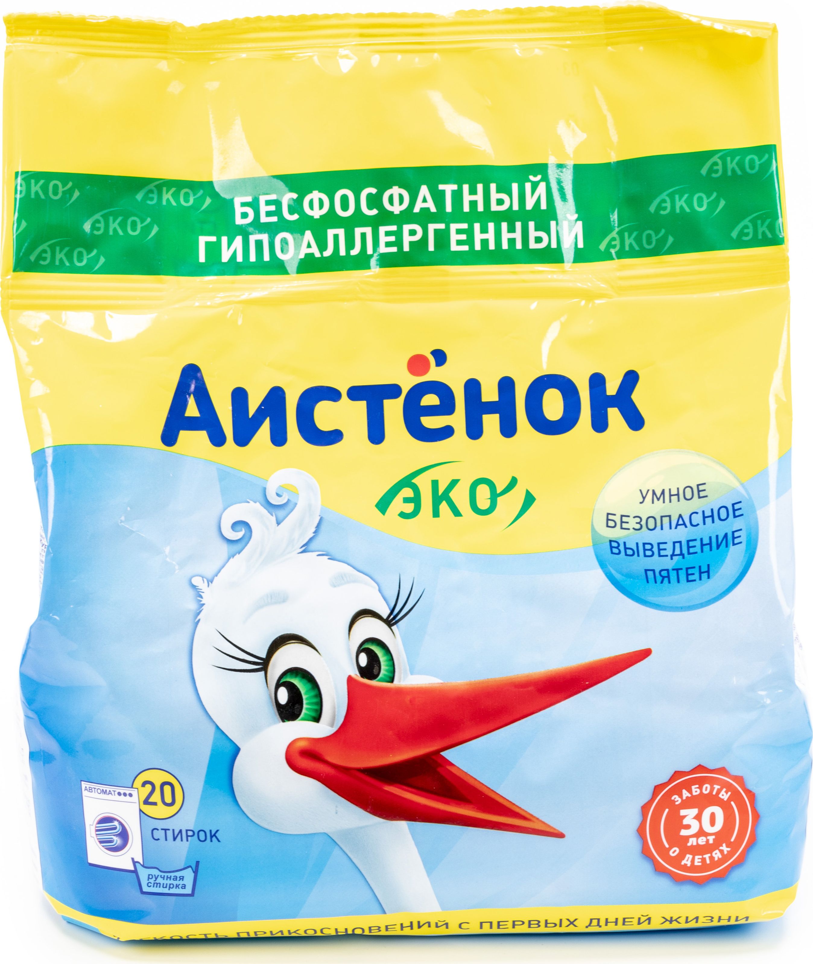 Аистенок картинка