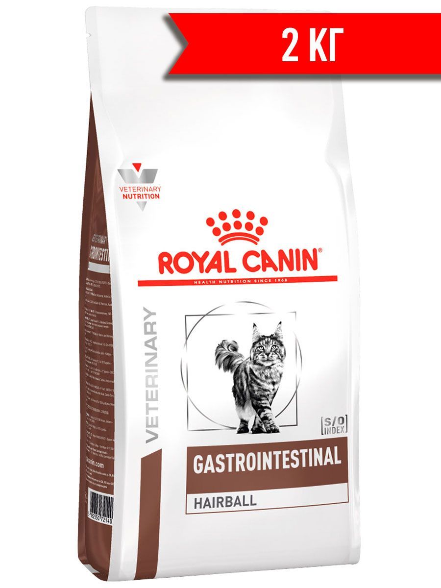 Royal canin gastrointestinal для кошек сухой. Роял Канин для собак Сатиети 12 кг. Сетаети Роял Канин гастро. Royal Canin Skin & Coat 1,5. Роял Канин Сатиети баланс для собак.