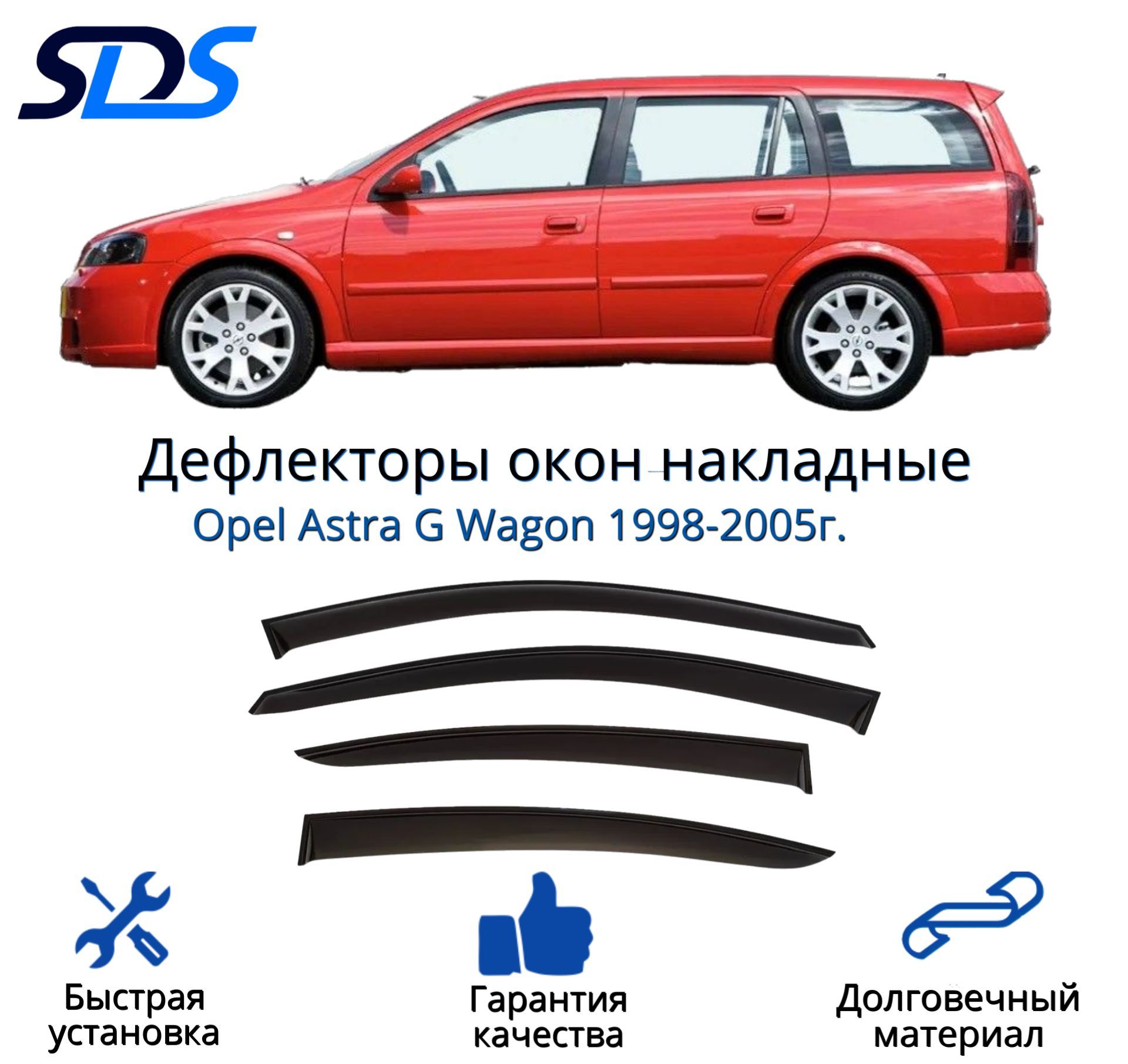 Уплотнитель Капота Опель Астра – купить в интернет-магазине OZON по ...
