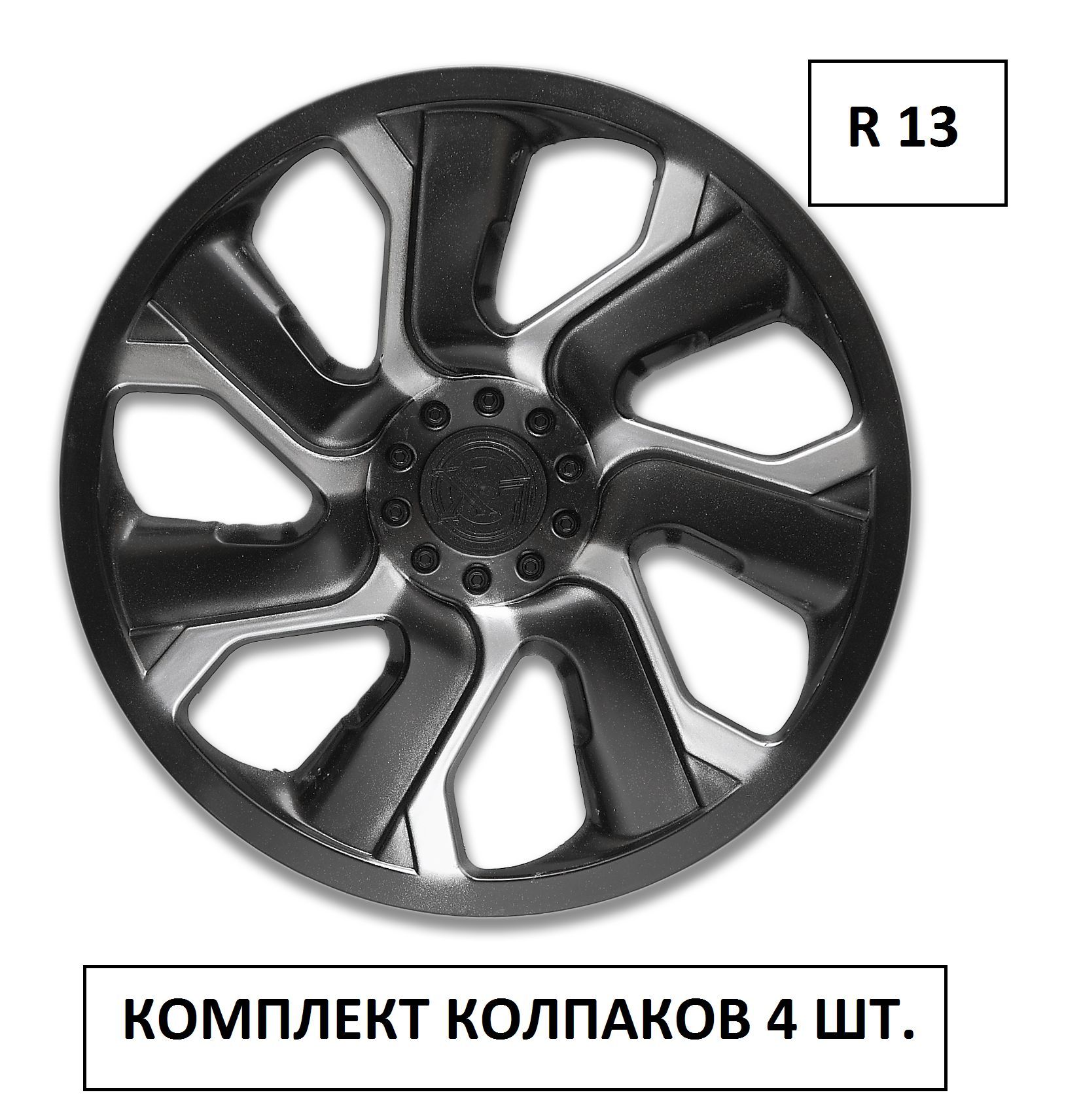 Колпаки 13 Акцент купить на OZON по низкой цене