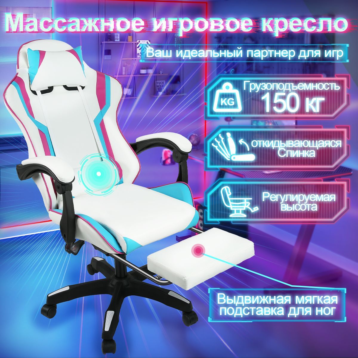 Как выбрать игровое компьютерное кресло для геймера