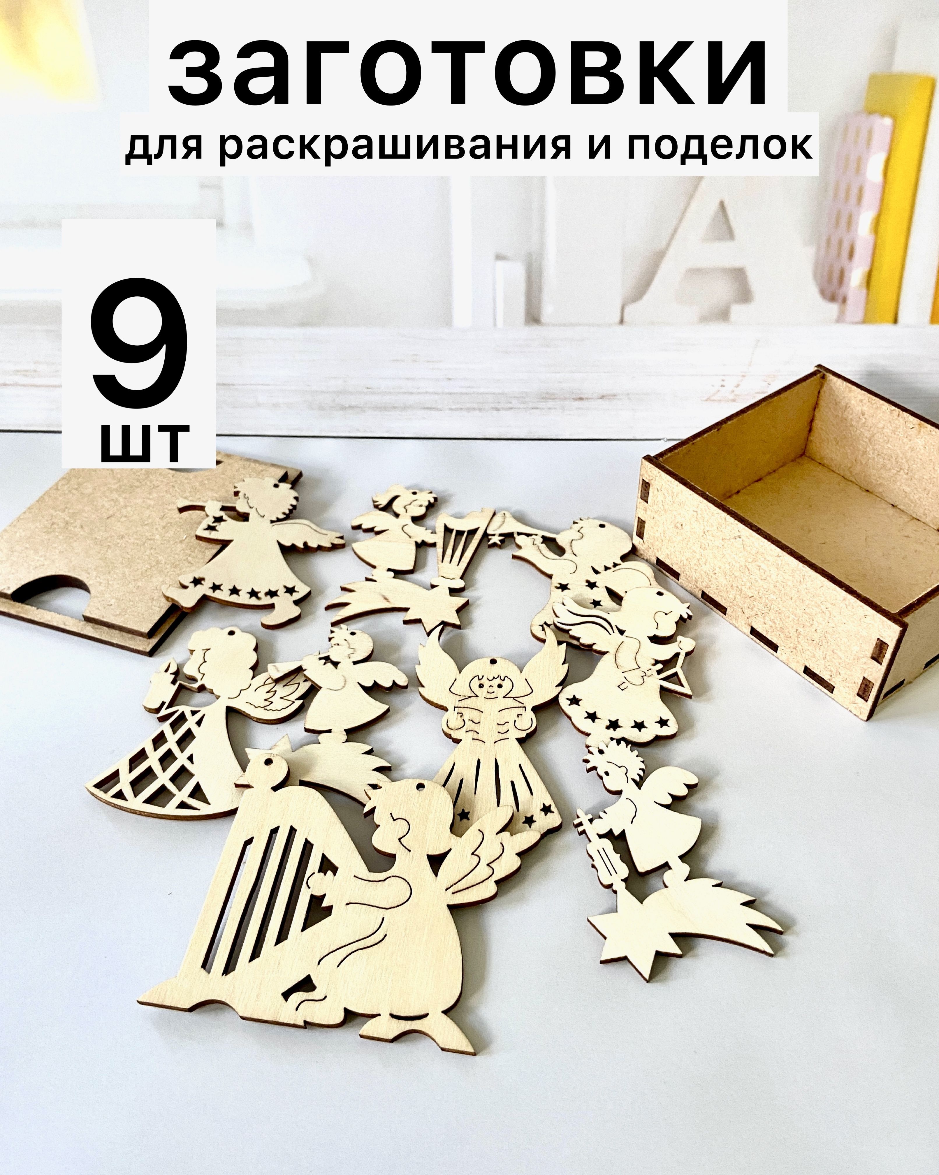 Подарочные деревянные шкатулки на заказ в Москве.