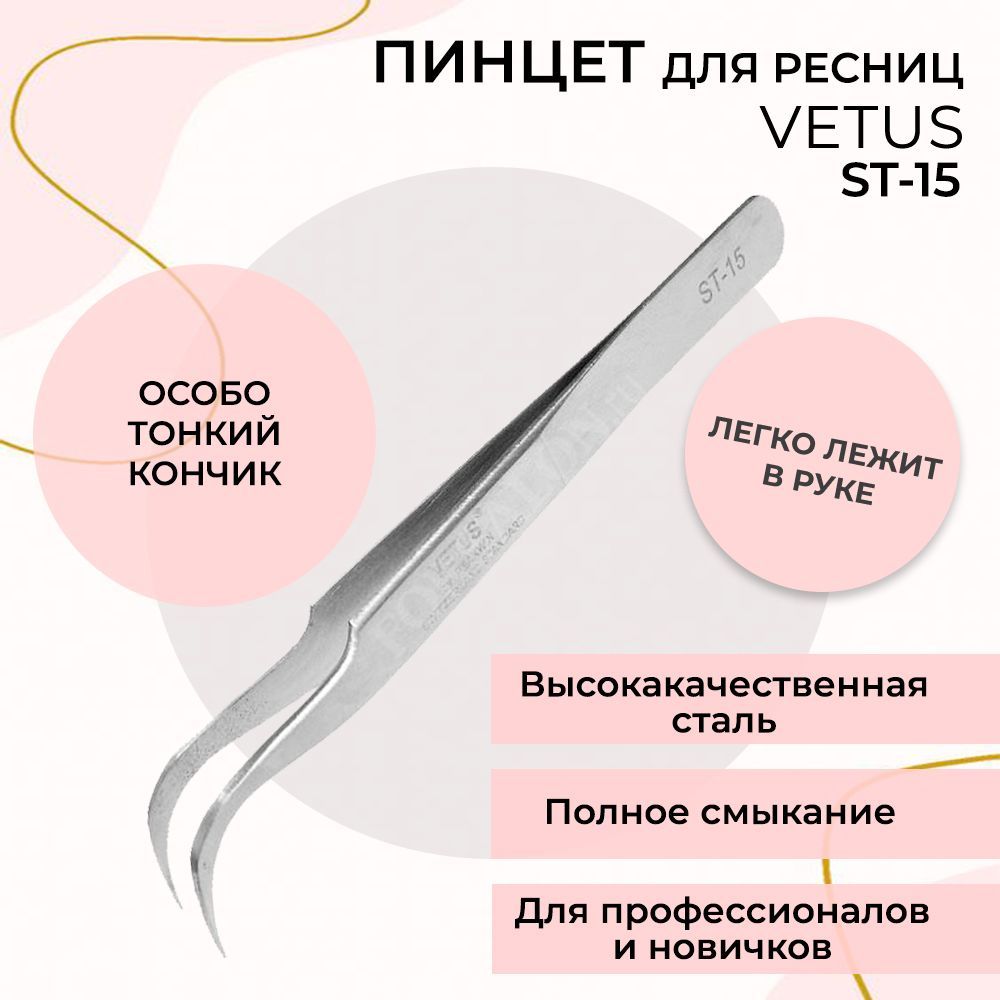 Купить Ручку Дистанционного Рерс Газ Судовая Ветус