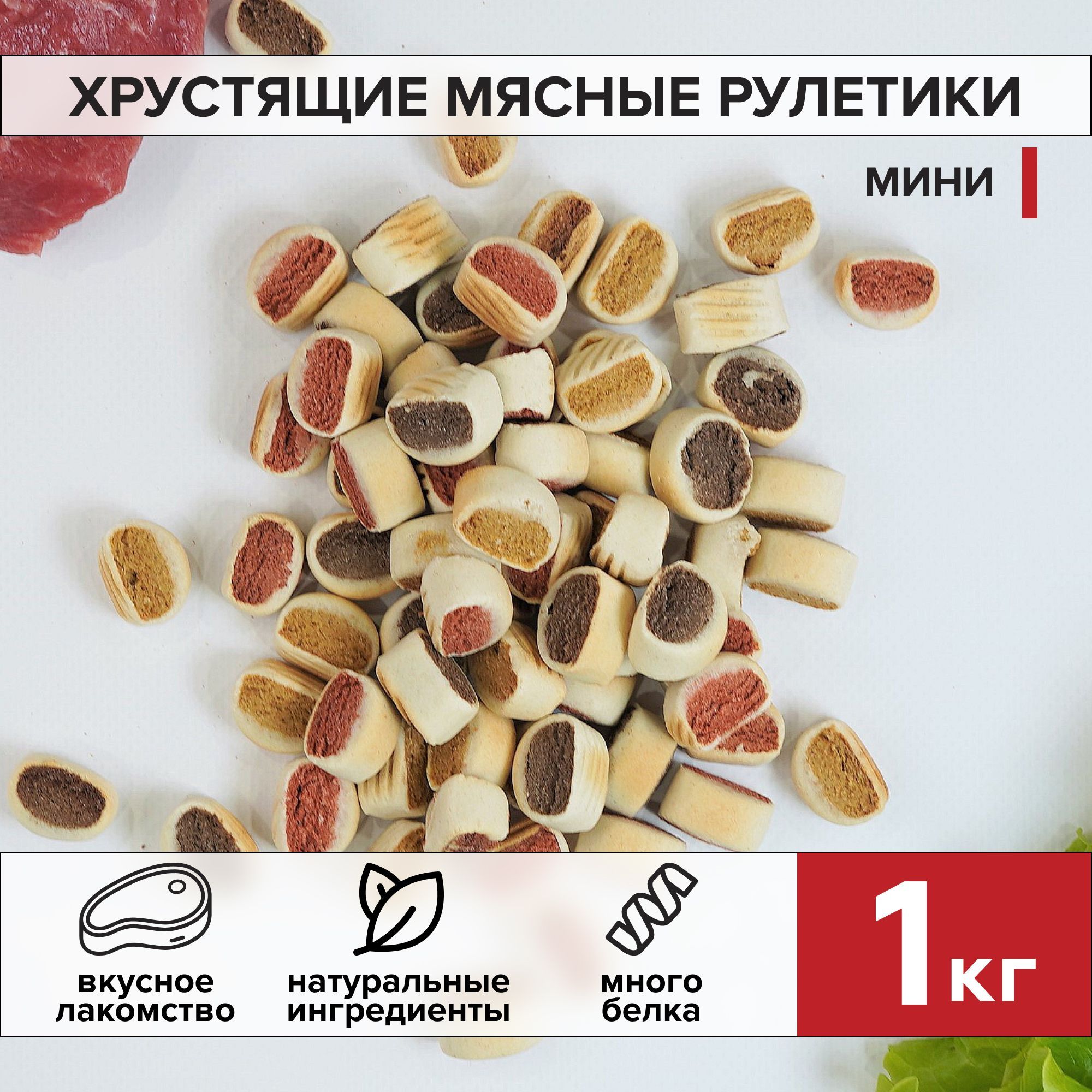 Где Купить Печенье Для Собак Маркес