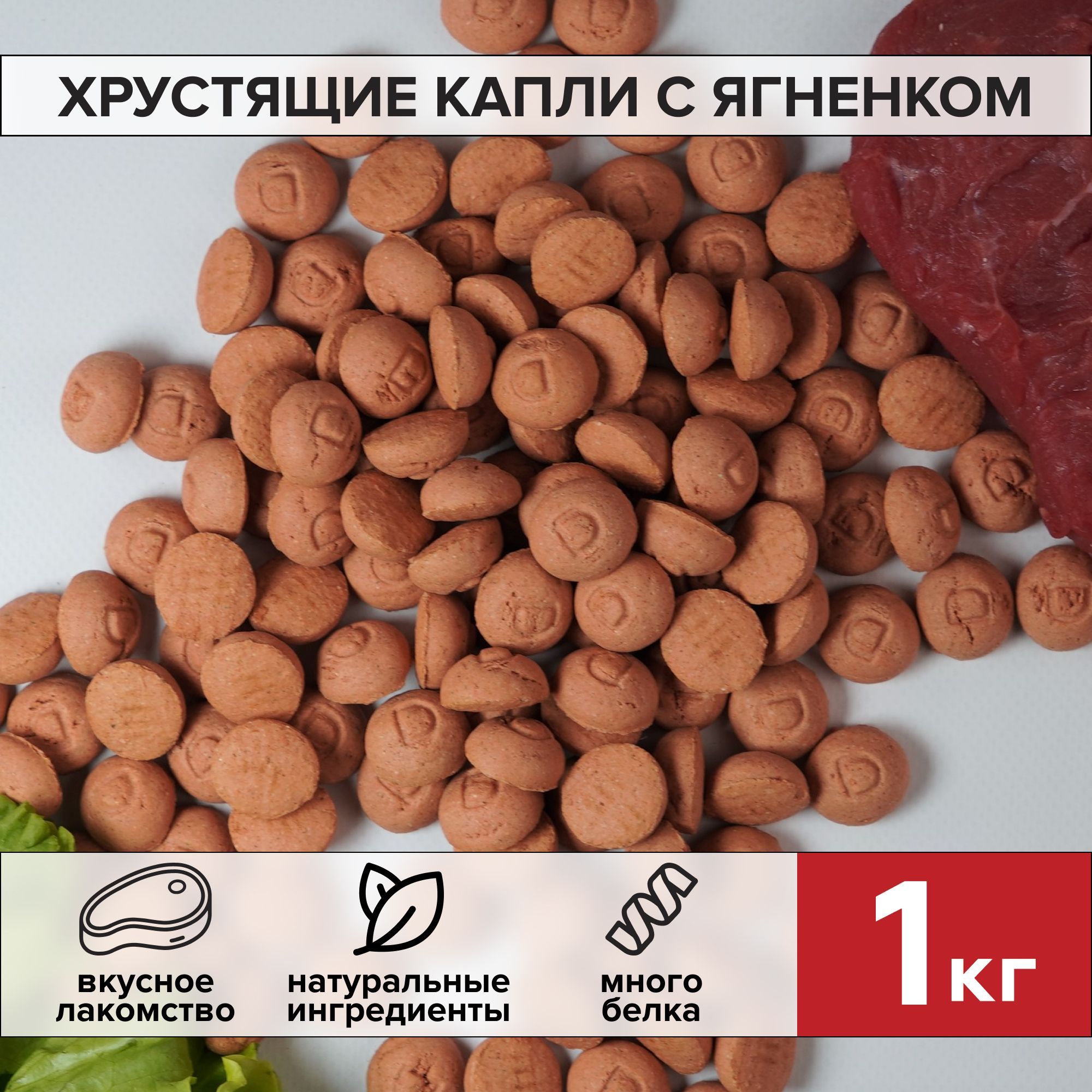 Где Купить Печенье Для Собак Маркес