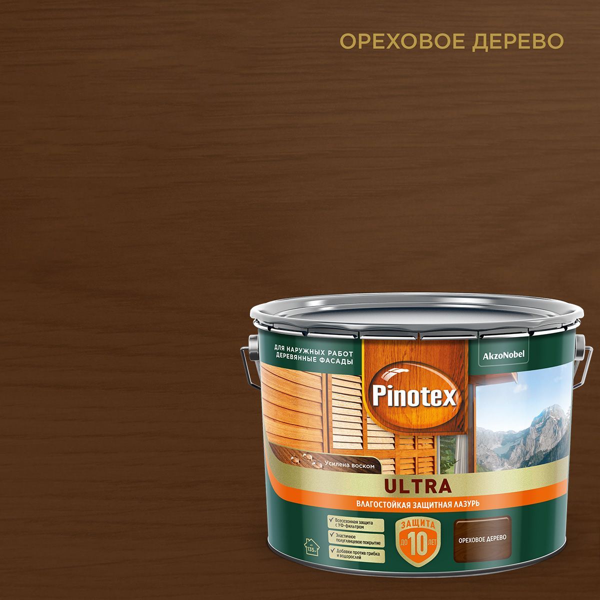 PINOTEX ULTRA защитная лазурь для дерева, 9л, ореховое дерево