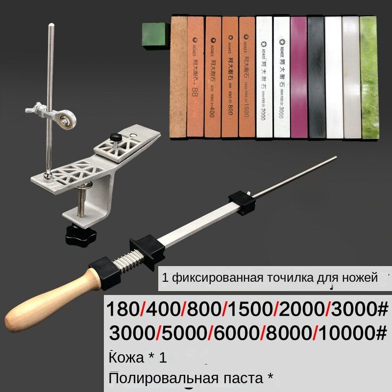 Станокдлязаточкиножей"Системызаточкииточильныекамни",15см