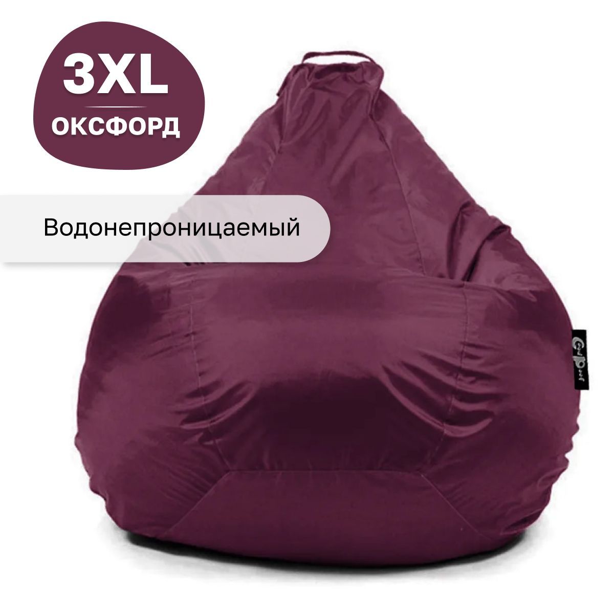 GoodPoof Кресло-мешок Груша, Оксфорд, Размер XXXL,бордовый