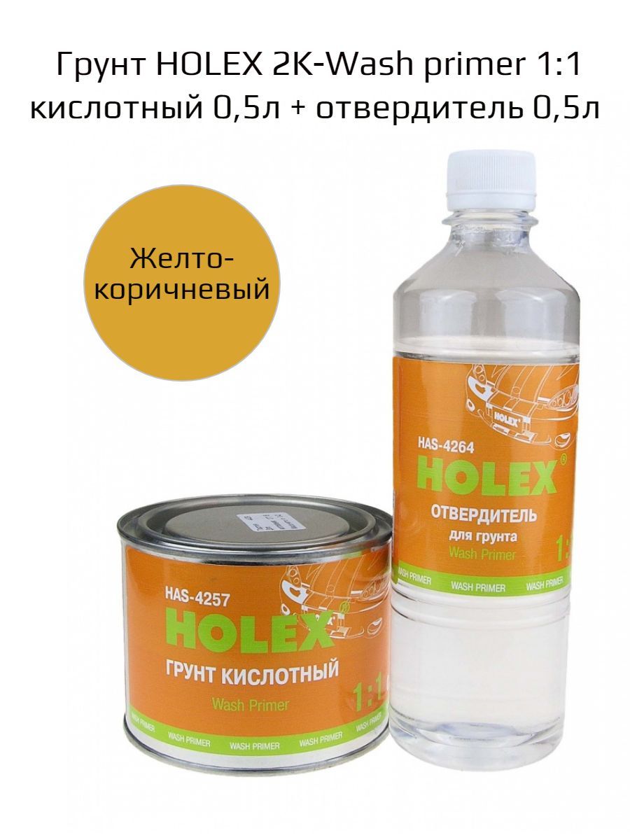 Кислотный Грунт 1 л – купить в интернет-магазине OZON по низкой цене