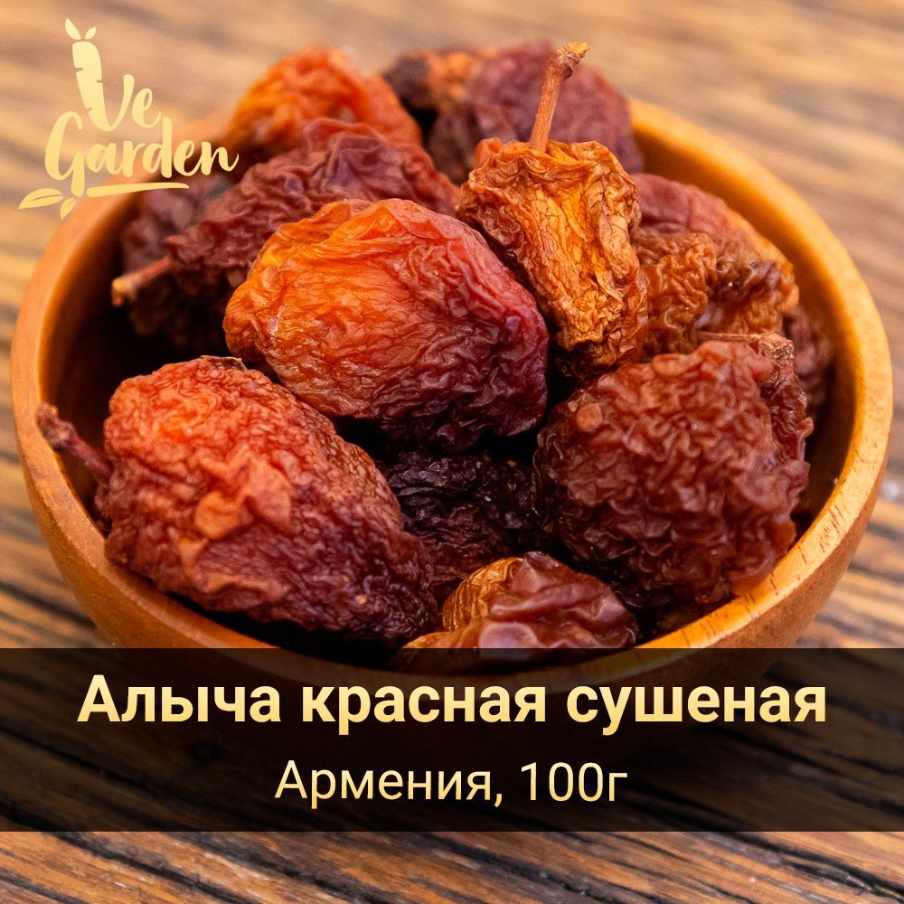 Алыча красная сушеная, без сахара, 100 гр. Сухофрукты VeGarden. - купить с  доставкой по выгодным ценам в интернет-магазине OZON (480640541)