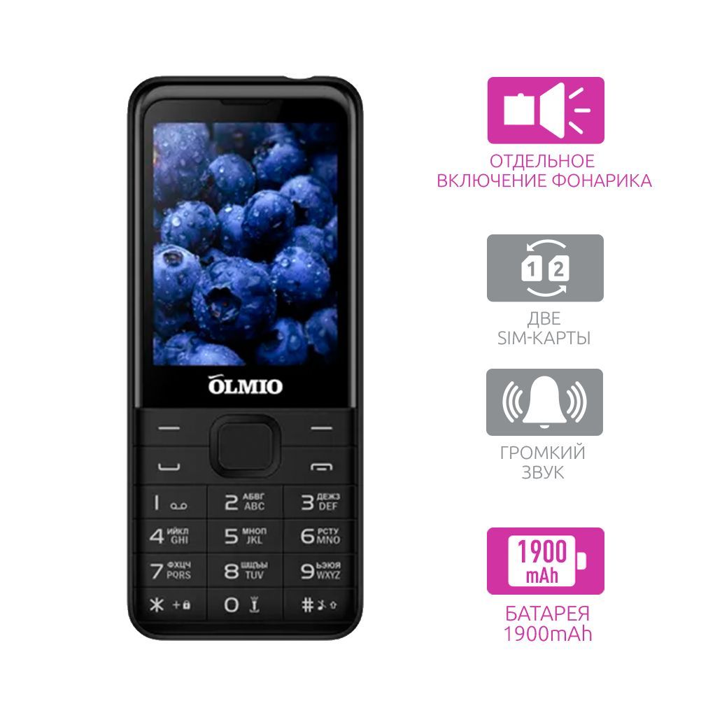 Olmio e29 Blue сотовый телефон. Телефон Olmio a25, черно-синий. Olmio телефон Olmio e29, синий. Телефон Olmio e29, черный. Bq 2800l 4g