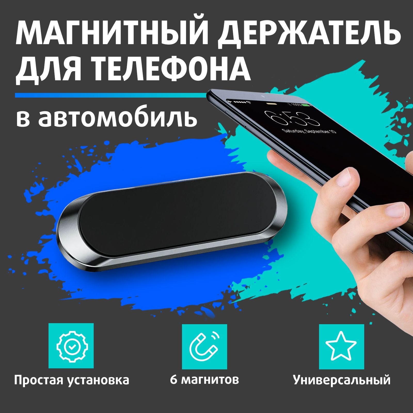 Держатель автомобильный Limfan Держатель для смартфона в автомобиль. -  купить по низким ценам в интернет-магазине OZON (570028848)