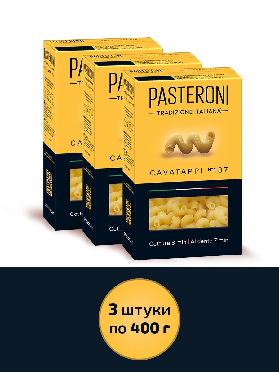 Макароны твердых сортов Каватапи Pasteroni. 3 шт. 1,2кг