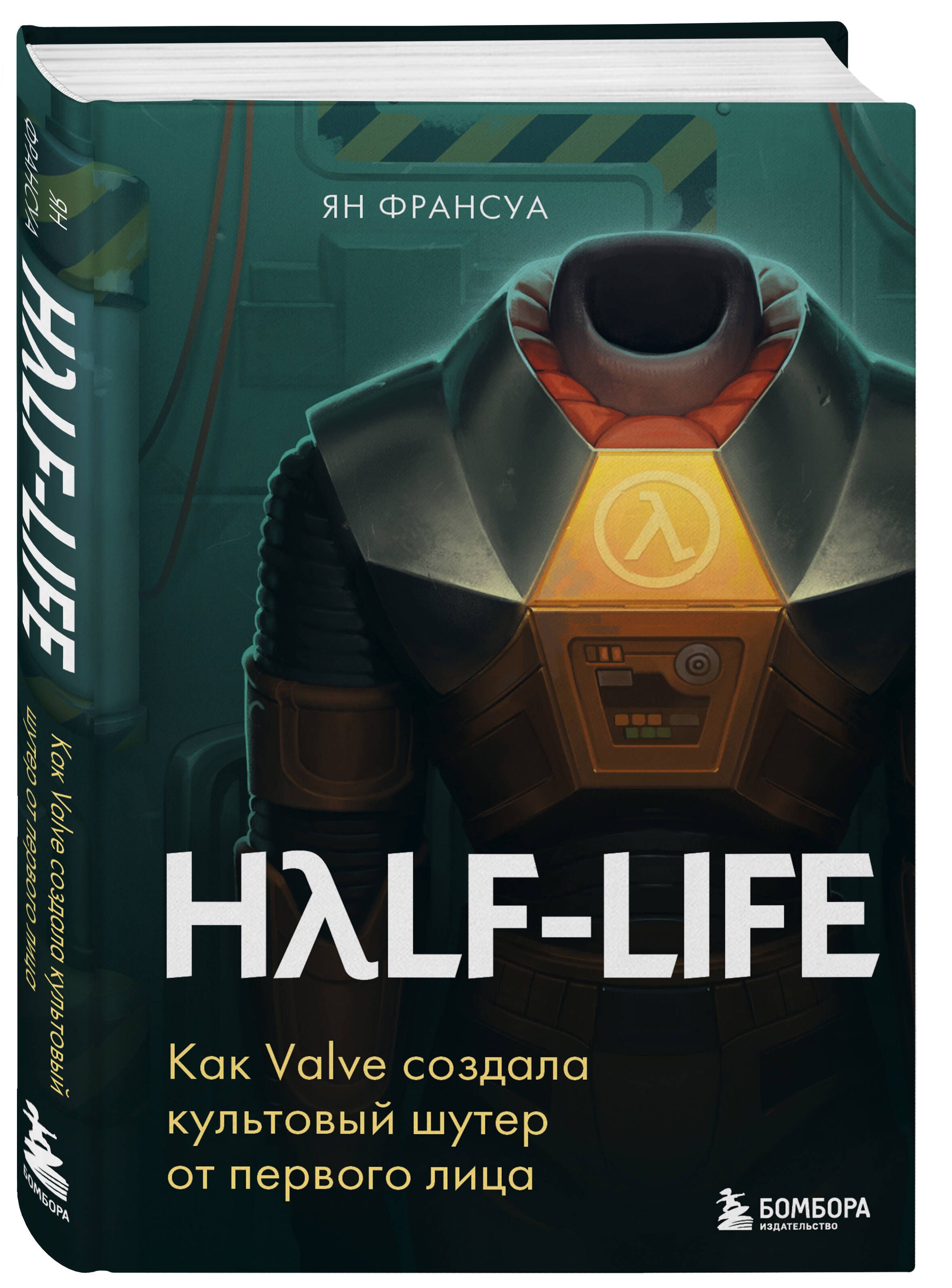 Рабочий список серверов Half-Life и оригинальное главное меню | VK