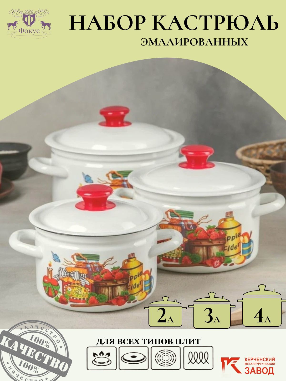 Кастрюля алюми 1,5 л мт-074. Кастрюли 1 3л. Кастрюля эмал 2,9л с-16111/4э artichoke. Глуб. Алюминиевая пищевой кастрюля 3 л.