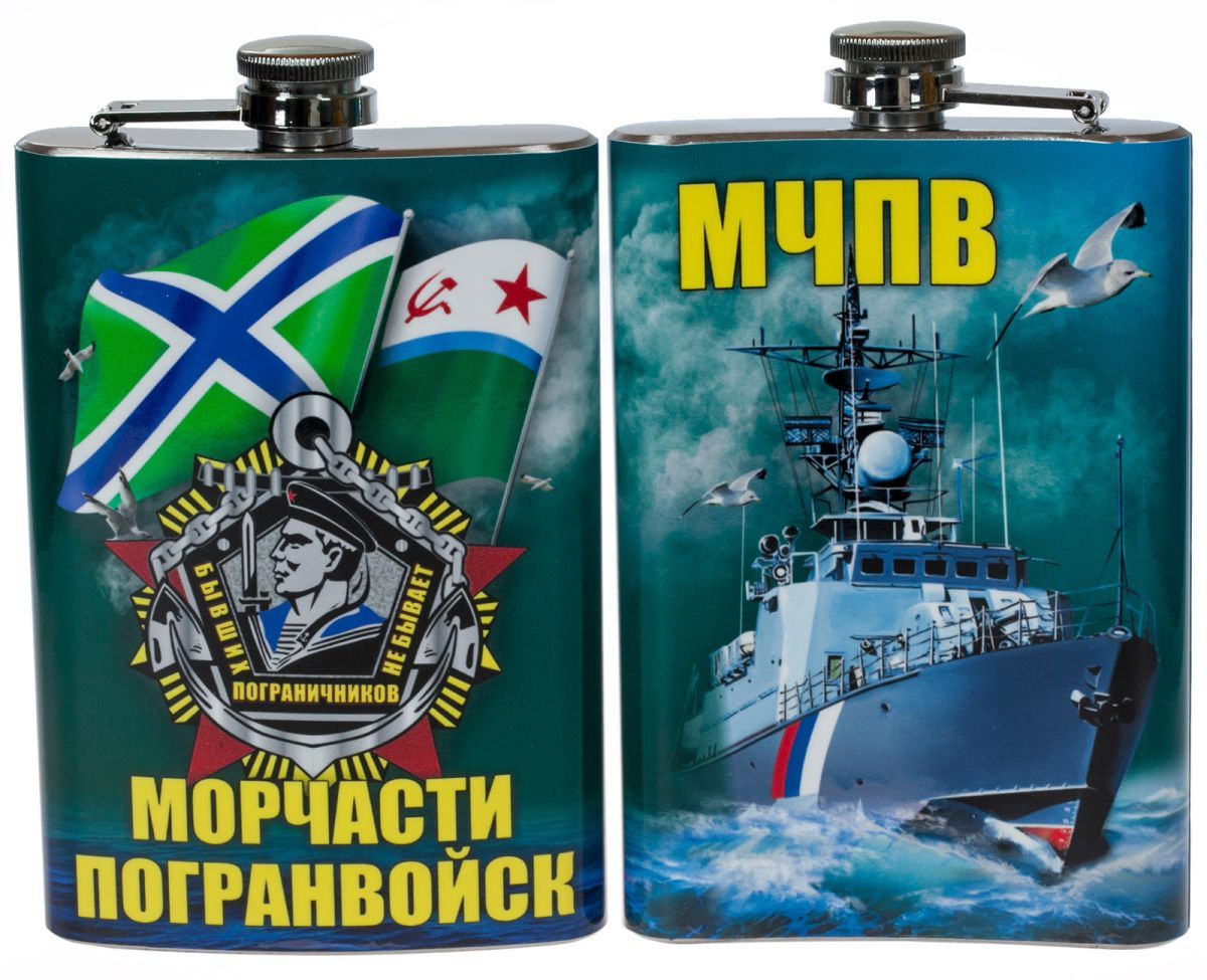 Морские пограничники