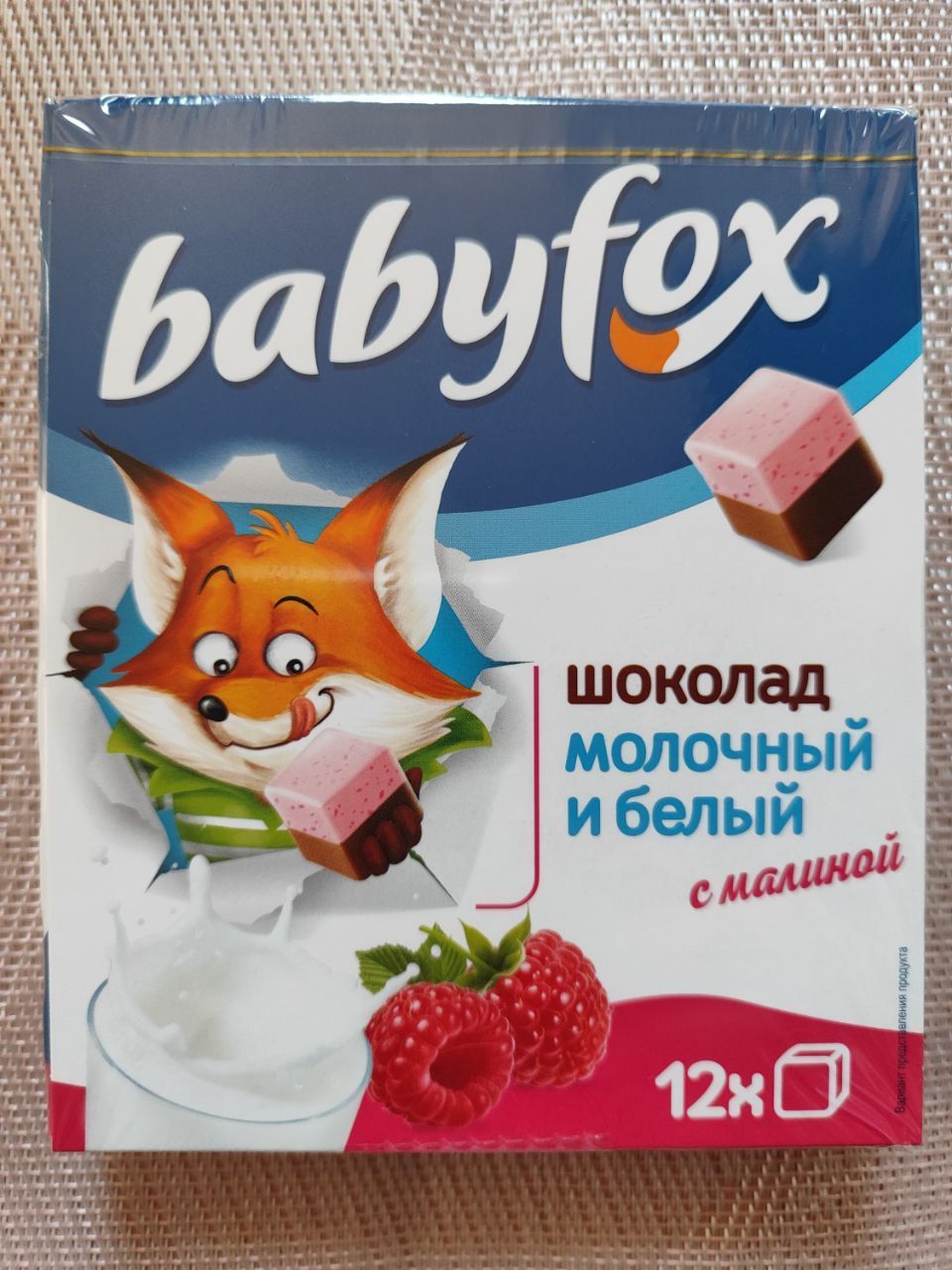 Молочный шоколад Babyfox 45 г