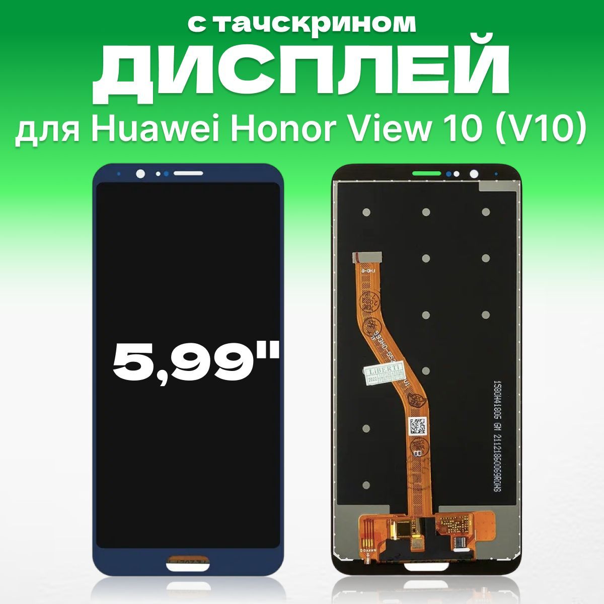 Дисплей для Huawei Honor View 10 купить на OZON по низкой цене