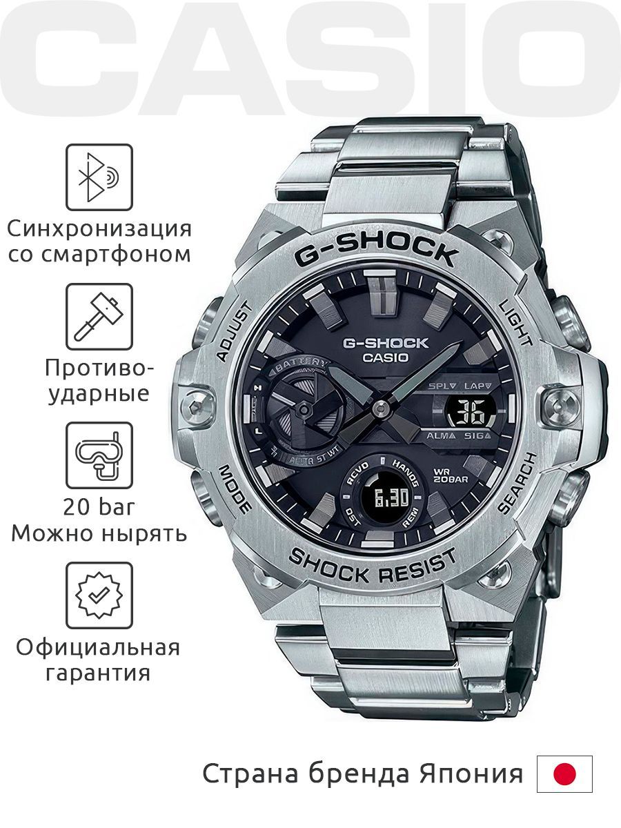 Gst-b400d-1aer. Часы джи шок b400. Gst-b400-1aer. Gst b400d 1a. Gst b400d 1a.