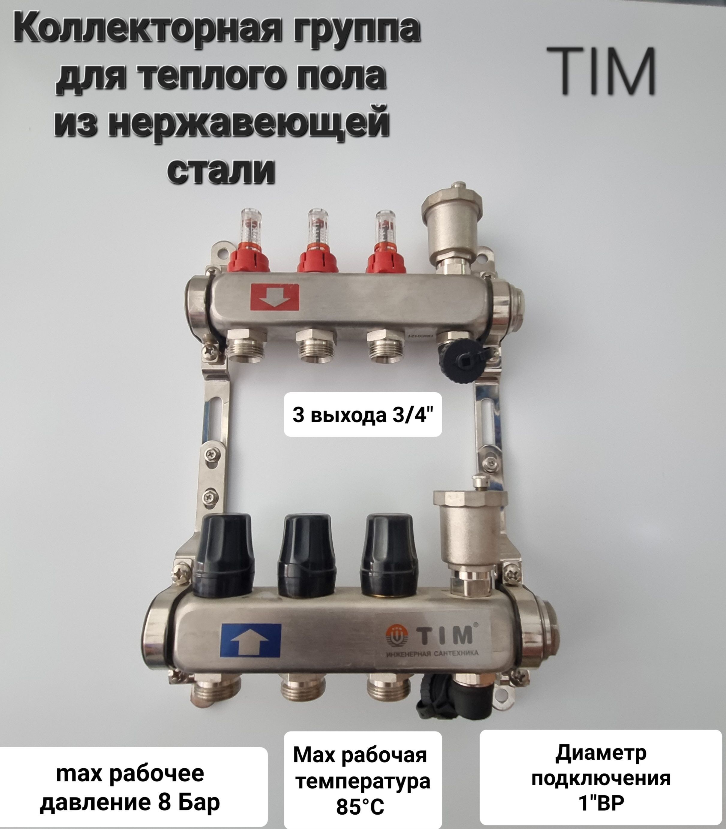 Теплый пол TIM 42 м² - купить по доступным ценам в интернет-магазине OZON  (1164489778)