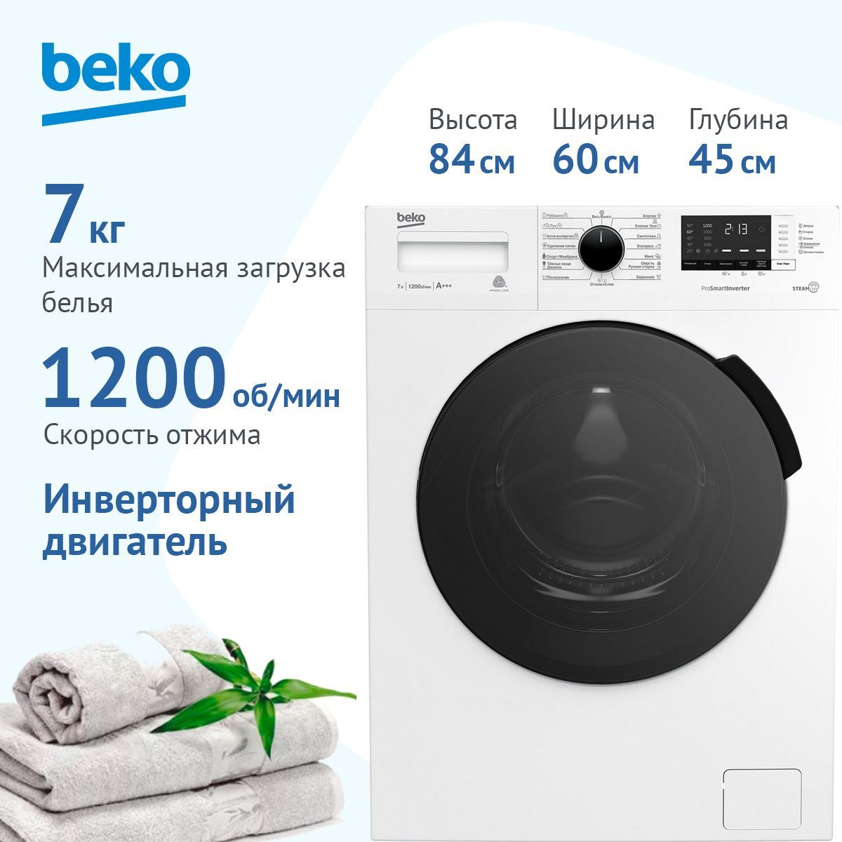 Стиральная машина Beko WSPE7612W, белый - купить по выгодной цене в  интернет-магазине OZON (558890946)