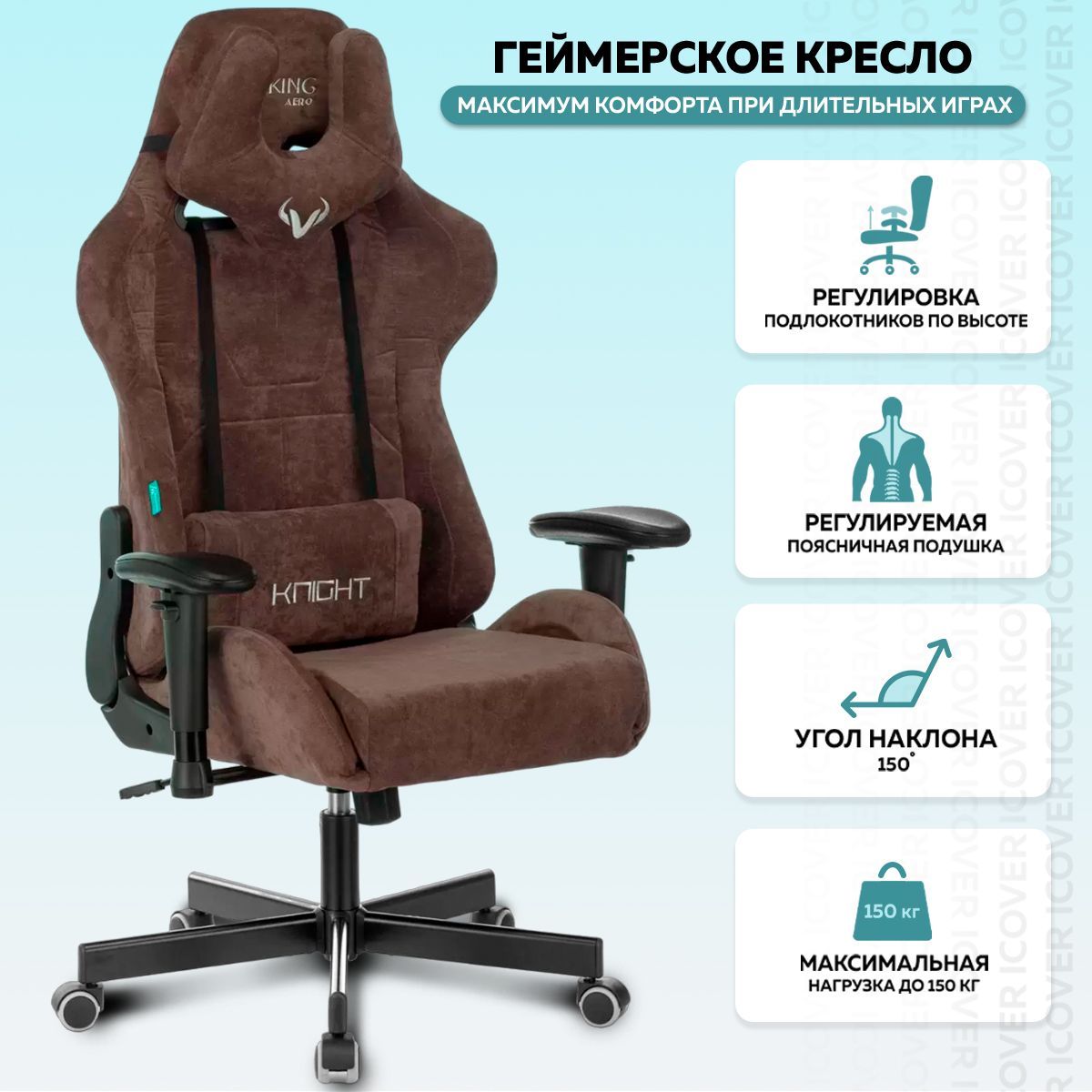 Игровое кресло zombie viking knight lt27. Кресло игровое Zombie Viking Knight lt27 Fabric. Игровое компьютерное кресло Бюрократ Zombie Viking Knight lt27 Fabric. Кресло игровое Бюрократ Viking Knight lt27 Fabric синий крестовина металл. Кресло игровое Zombie Viking Knight lt20 Fabric черный чехол.