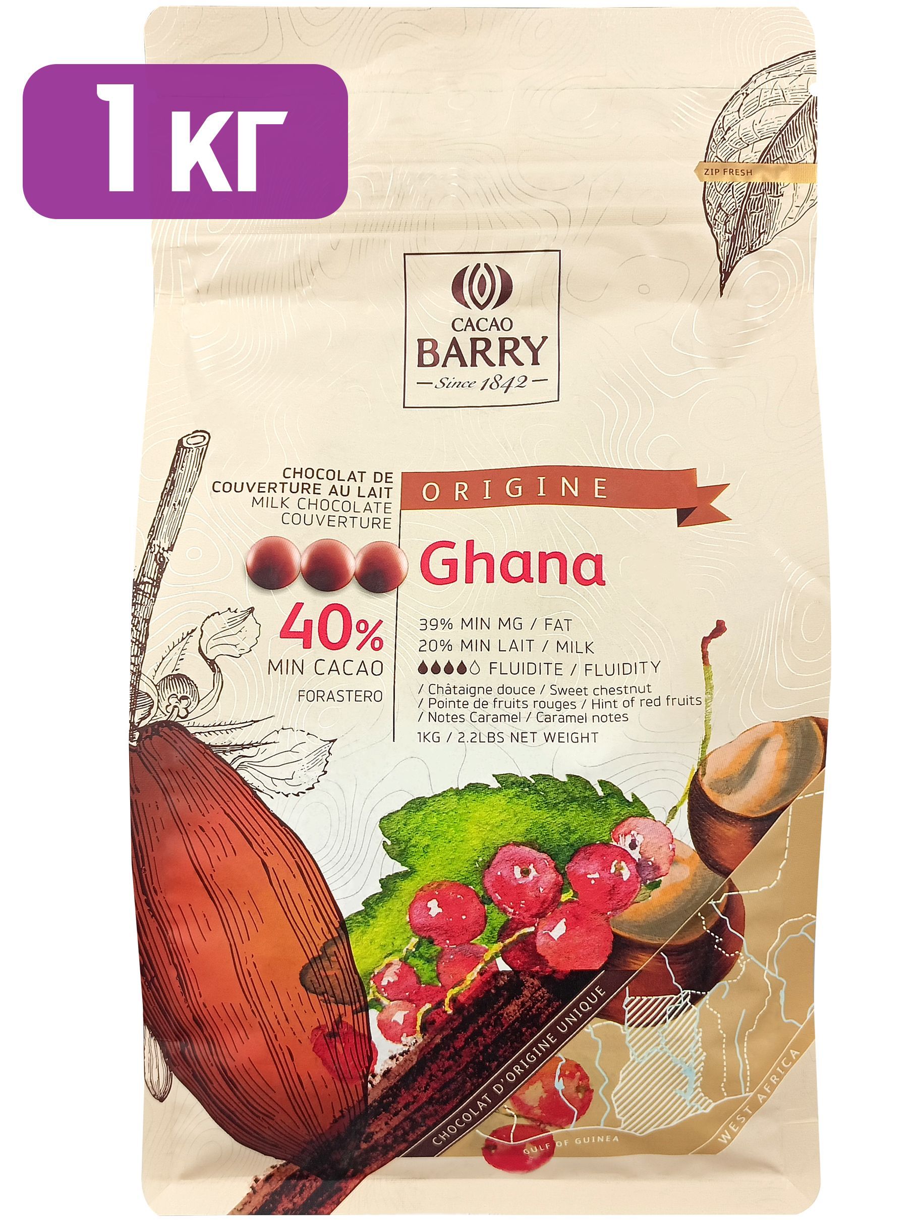 Шоколад молочный кувертюр Ghana 40% Cacao Barry (Cacao Barry), Франция, каллеты, 1 кг (1000 г) CHM-P40GHA-2B-U73