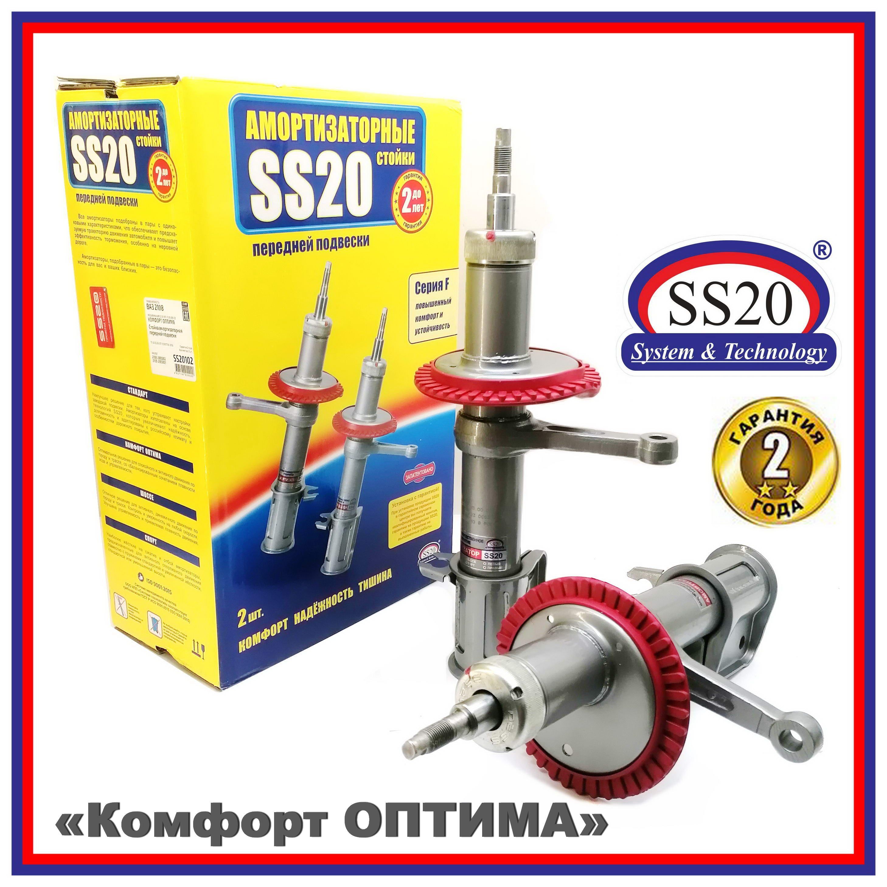 Стойки Передние Ваз 2113 Купить