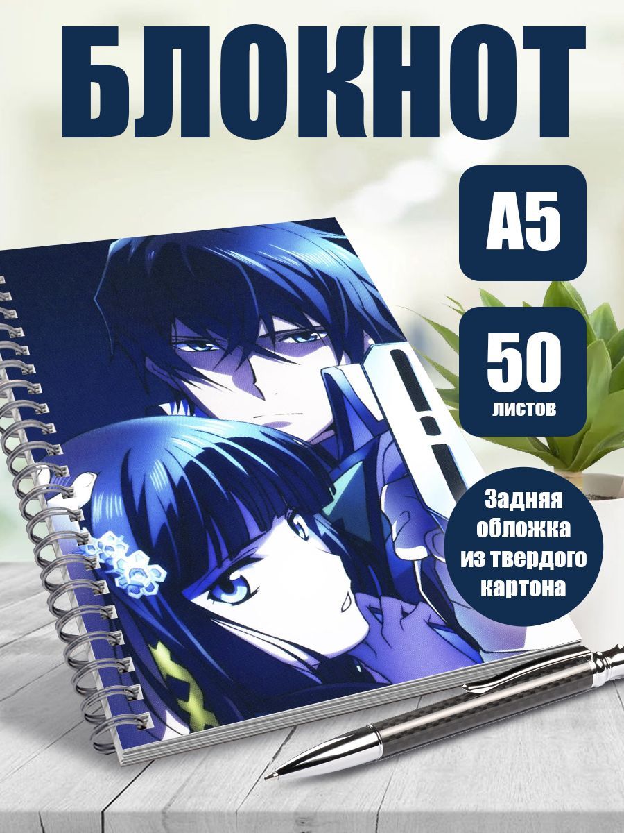 Блокнот в точку А5 аниме Непутёвый ученик в школе магии - купить с  доставкой по выгодным ценам в интернет-магазине OZON (1173426946)