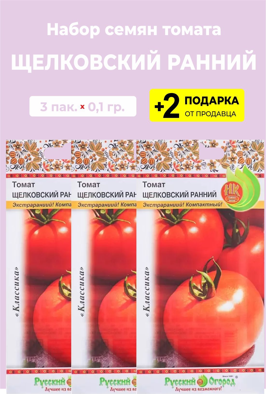 Томат Агата Характеристика И Фото
