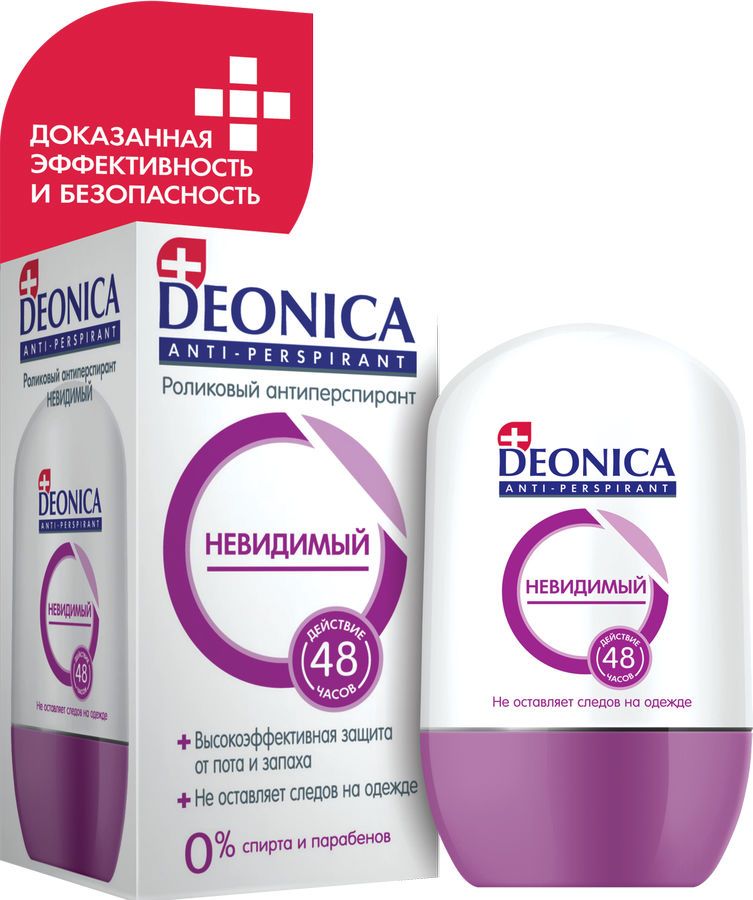 Деоника Дезодорант Цена