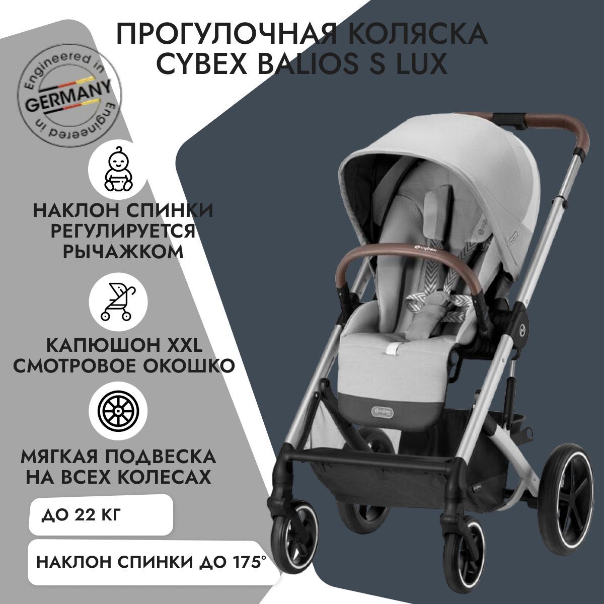 Детская коляска Caretto Riviera Vintage S 2 в 1 Rv06 кожа мятная+белая