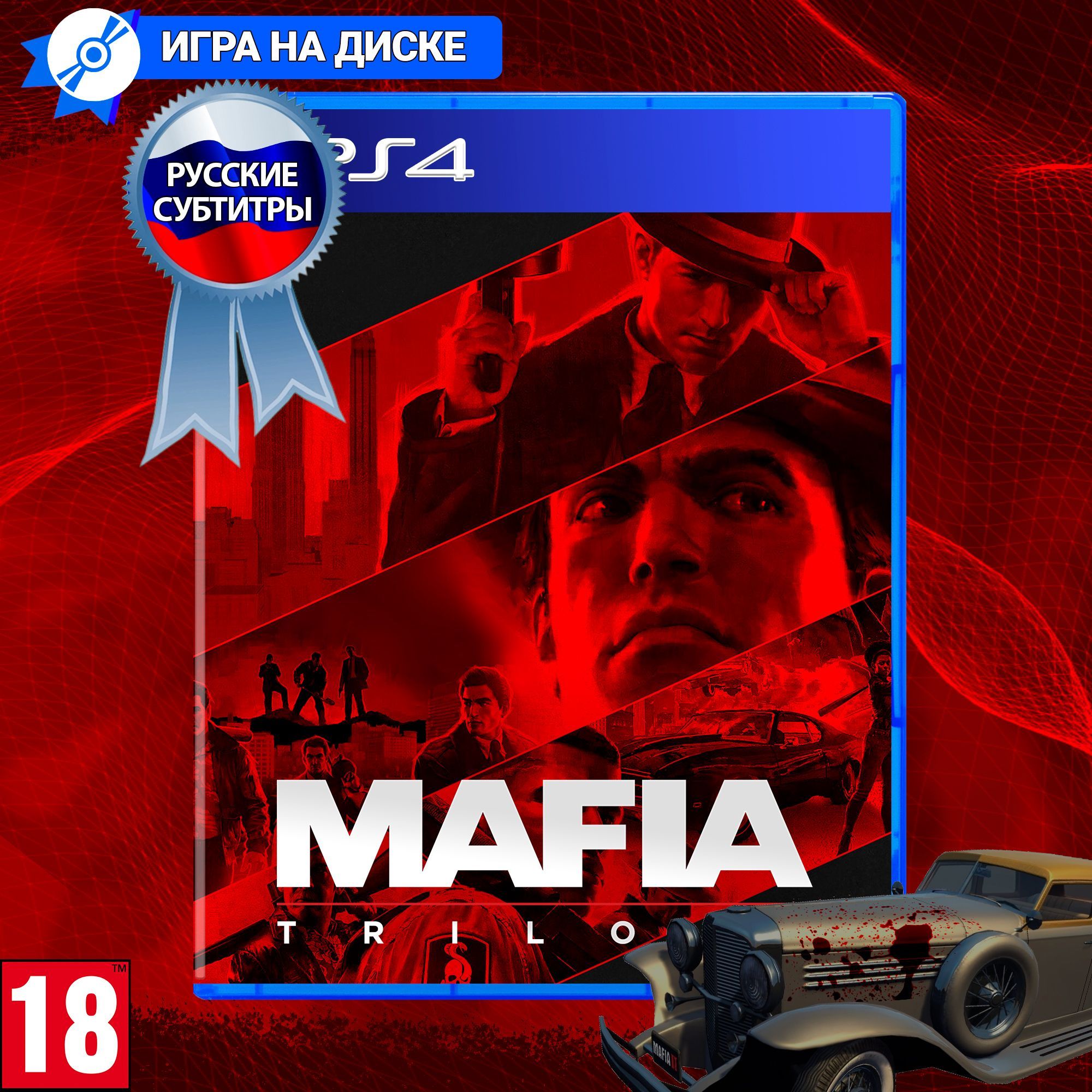 Mafia 4 – купить игру для PlayStation в интернет-магазине OZON по выгодной  цене