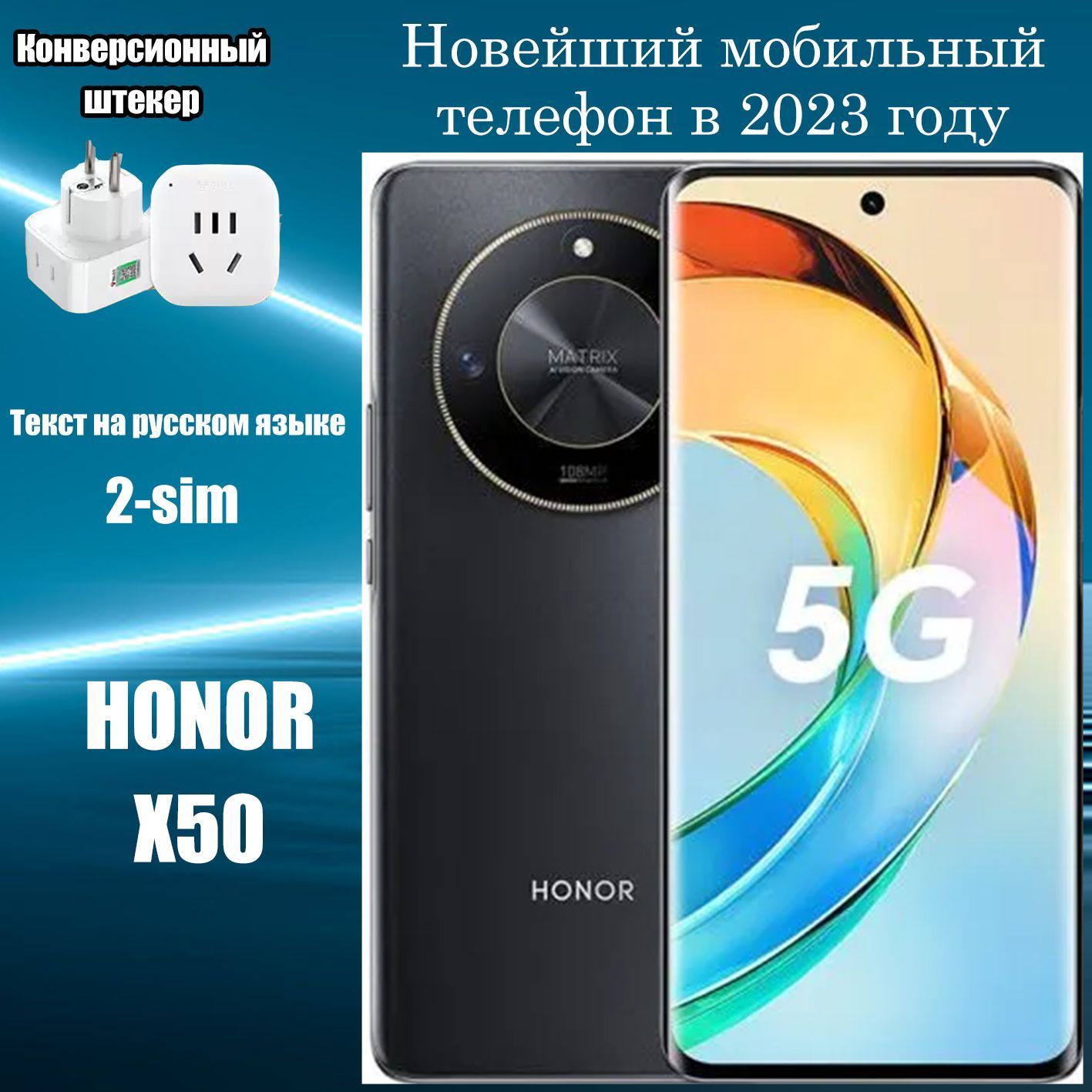 Смартфон Honor X50-12+256 - купить по выгодной цене в интернет-магазине  OZON (1092451849)