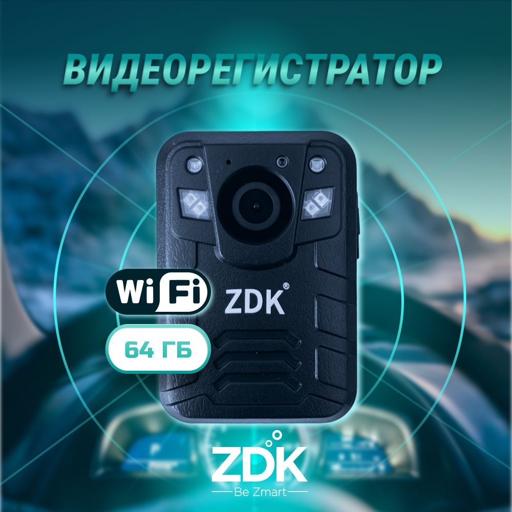 Носимый видеорегистратор, персональный регистратор ZDK M19 (карта на 32 Гб, Wi-Fi, 170 градусов, 3100 mAh, 2K)