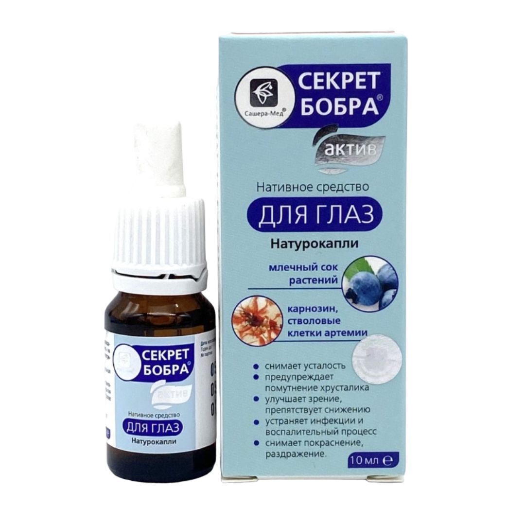секрет бобра с пантами алтайского марала для мужчин. капли бобра. секрет бобра для глаз натурокапли. капли секрет бобра актив "для глаз" 10 мл. капли бобра.