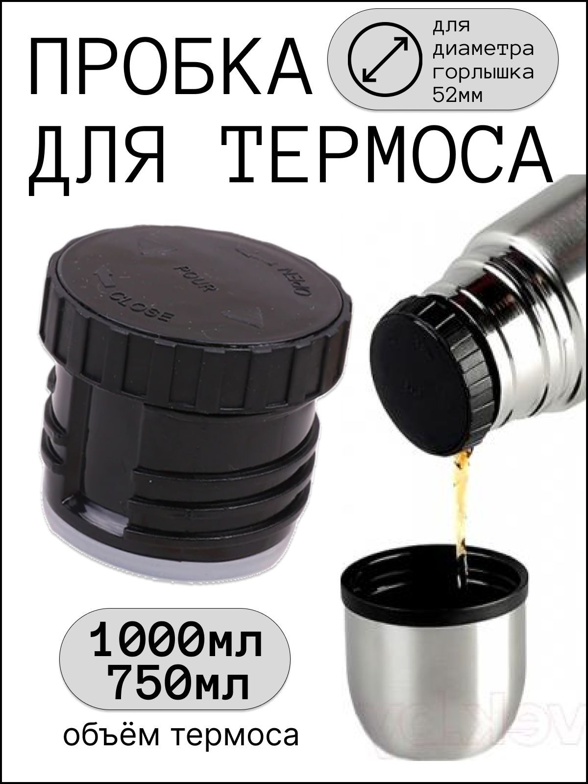 Термосы и термокружки – купить термосы и термокружки на OZON по низкой цене