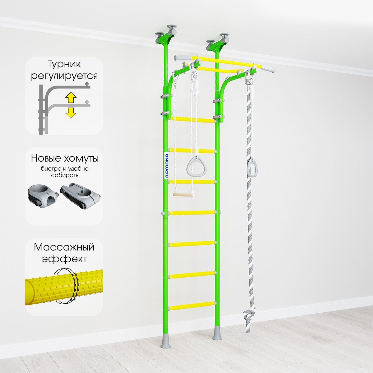 Шведская стенка, детский спортивный комплекс для дома Romana R5 зелёное яблоко