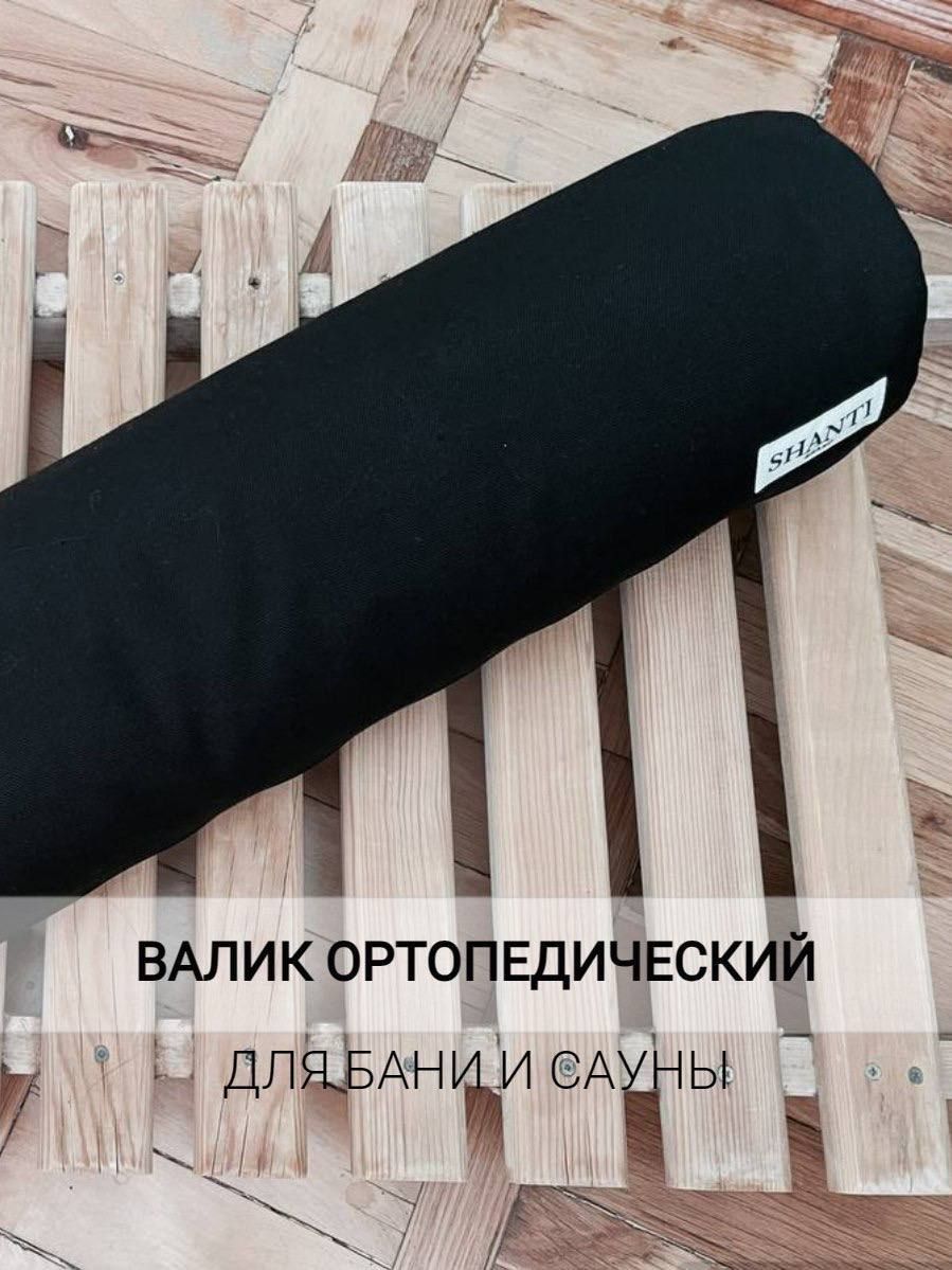 ВаликподногиSHANTIBRANDдлябаниисауны
