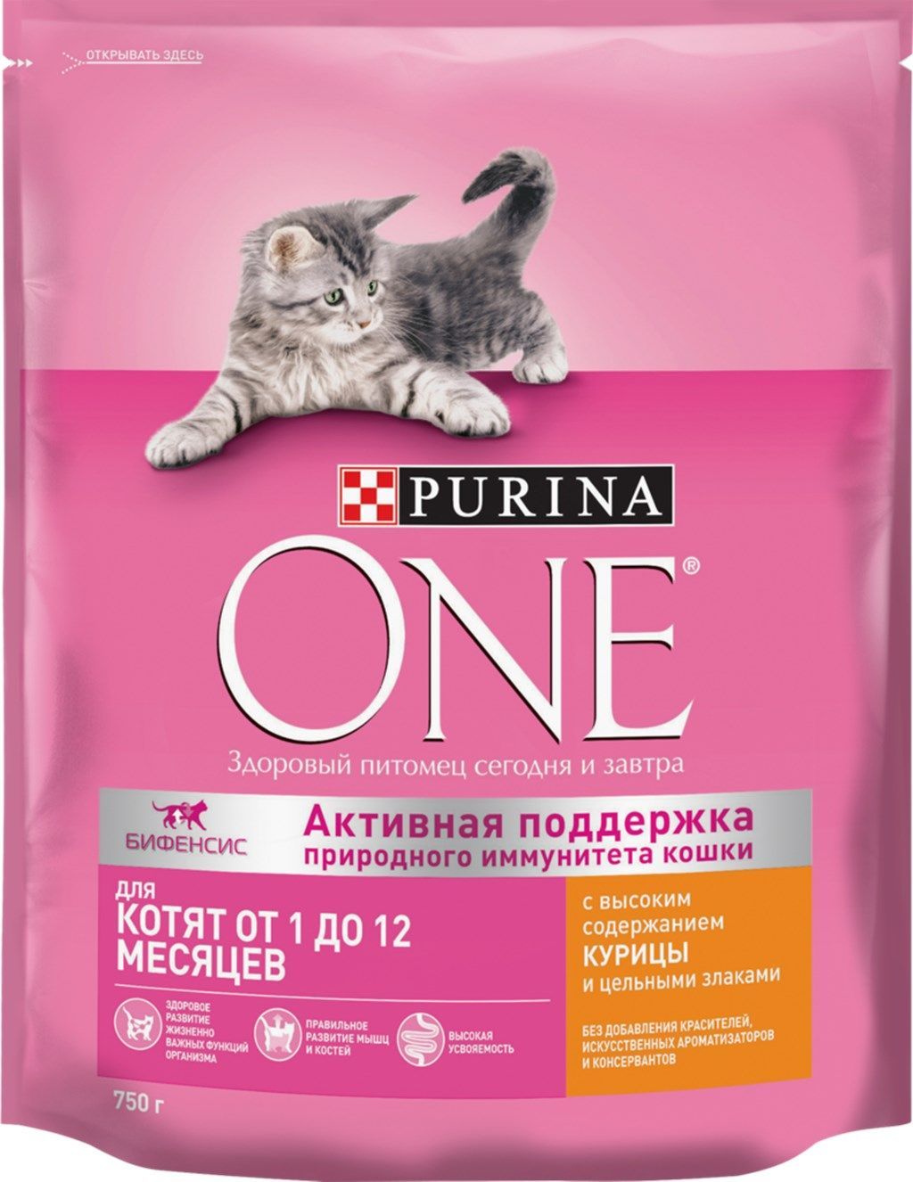 Корм Для Кур Purina Купить