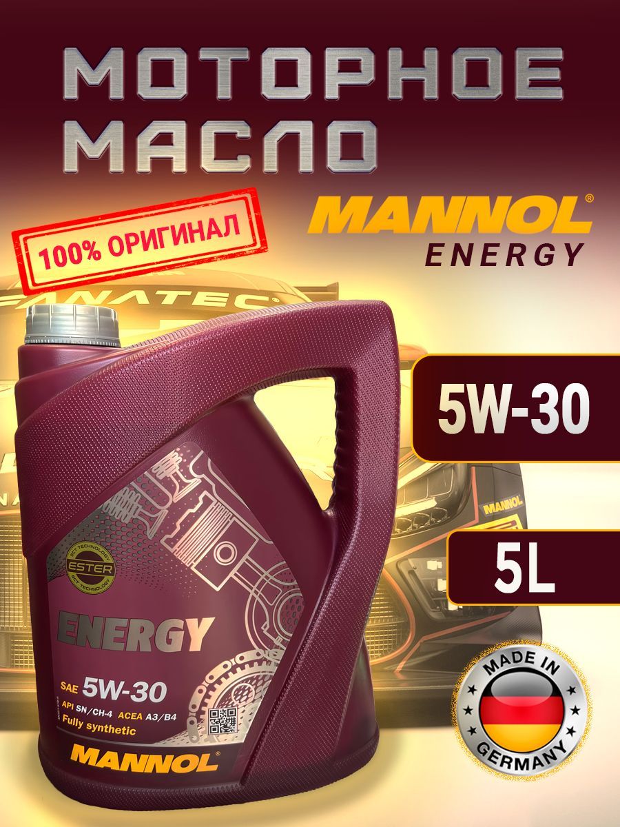 Масло Экстрим 5w30 Купить В Спб