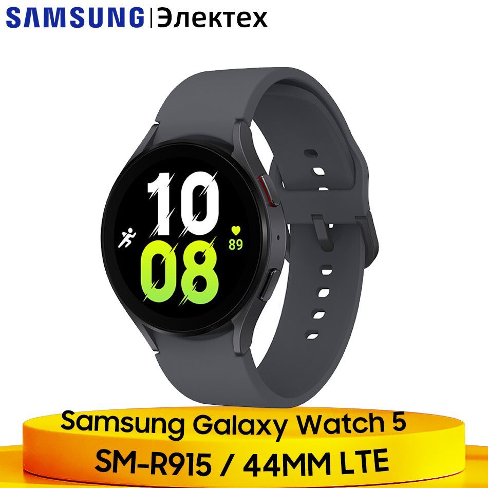 Купить смарт-часы Samsung Galaxy Watch 5 44mm R915, экран 1.4