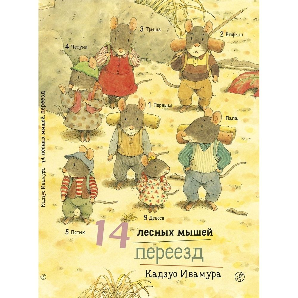 C 14 books