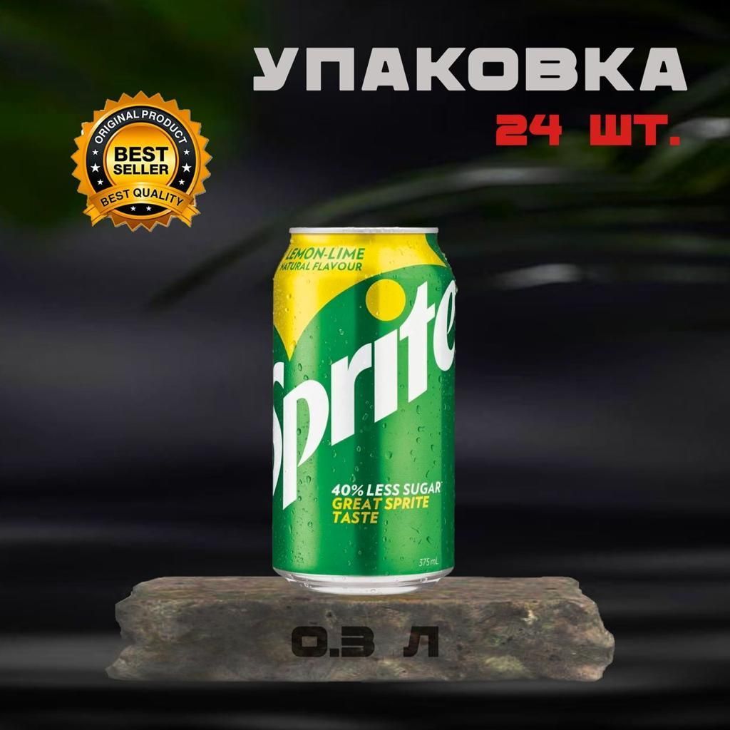 Лимонады со вкусом шалфея — купить в интернет-магазине OZON по выгодной ...