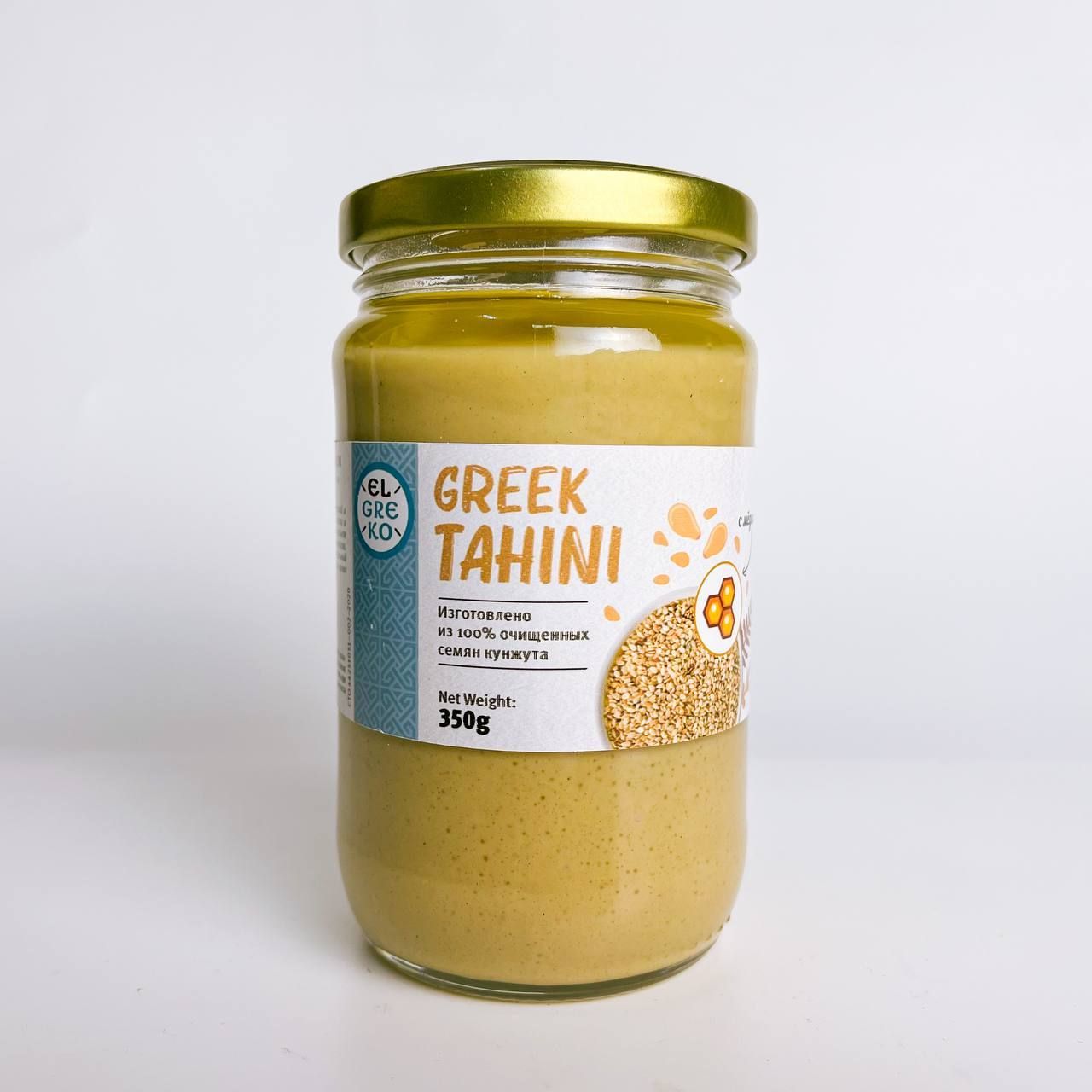 Паста тахини. Кунжутная паста 350гр. Паста тахини. Тахини кунжутное. Урбеч "кокос" nutvill 700 г.